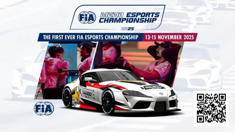 【红龙扑克】电竞 | FIA宣布首届遵循《国际运动法规》的模拟赛车赛事将于2025年在约旦举行