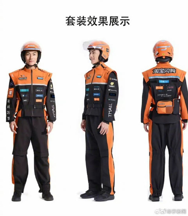 【红龙扑克】&ldquo;蓝骑士&rdquo;变&ldquo;橙骑士&rdquo;后 博主建议华为智驾小蓝人改色