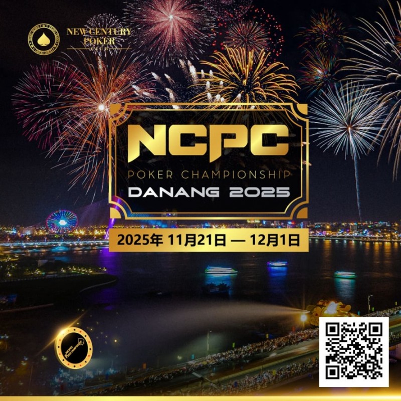 【红龙扑克】赛事倒计时｜2025.11.21-12.1 岘港 DPT x NCPC ：探索城市魅力，畅享竞技盛宴