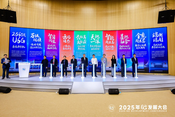 【红龙扑克】小米研究成果入选6G发展大会&ldquo;十大进展&rdquo; 基于AI实现