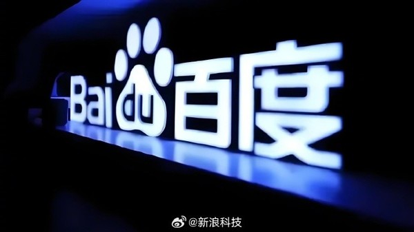 【红龙扑克】百度第三季度财报公布：AI驱动业务收入突破100亿元