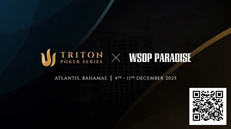 【红龙扑克】Triton_Bahamas_x_WSOP_Paradise_2025:高额扑克今年12月邂逅海岛奢华