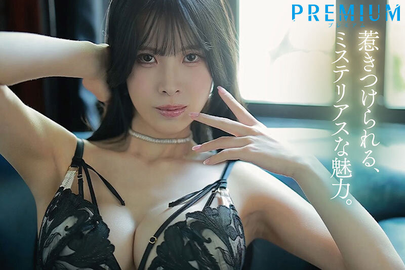 【红龙扑克】[PRST-024]最危险的变态！曾是内衣麻豆的G奶神秘女郎苍羽七海（蒼羽ななみ）骑乘位无敌！