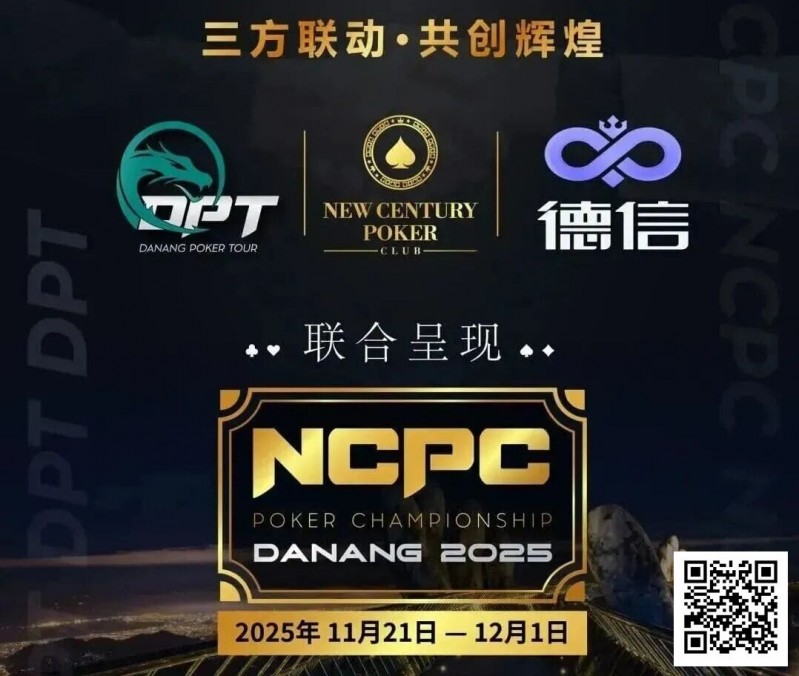 【红龙扑克】NCPCxDPT | 捷报！国人LIU HUI登上开幕赛冠军宝座，深筹赛CL于国迪强势晋级！马力夺锦标赛冠军
