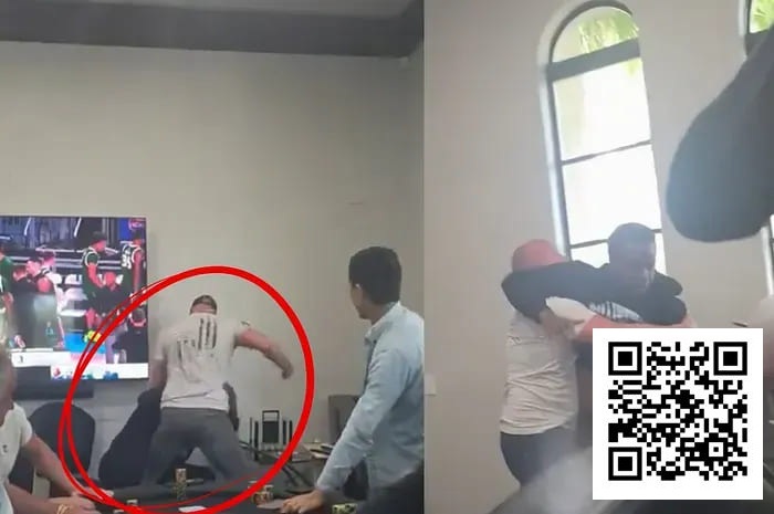 【红龙扑克】莫里斯·霍金斯家局被打事件曝光：私人扑克局再现暴力