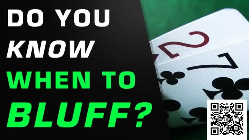 【红龙扑克】测试 | 你真的知道什么时候该诈唬吗？