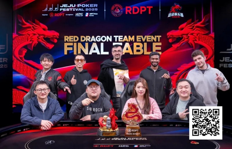 【红龙扑克】济州扑克嘉年华｜圆满收官！张骁跌宕闯关终见彩虹金光登顶红龙杯主赛事王座收取冠军双奖杯！来年4月红龙杯Plus全新来袭再相聚！