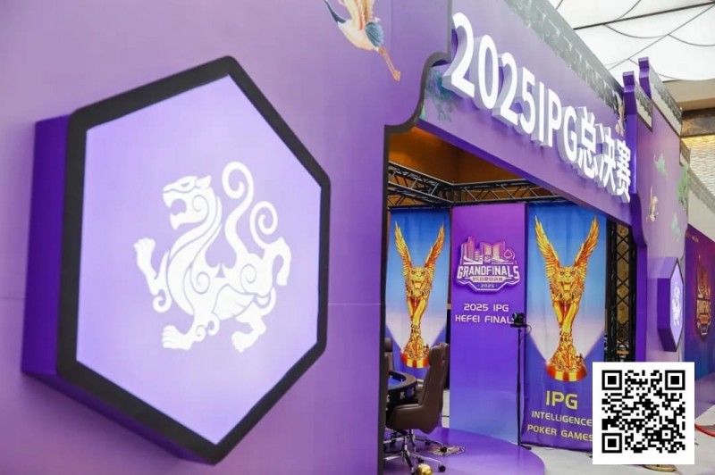【红龙扑克】2025IPG合肥总决赛 | 黄山杯共562人次参赛140人晋级,许恺/李咪分别领跑B/C组;主赛即将开打!