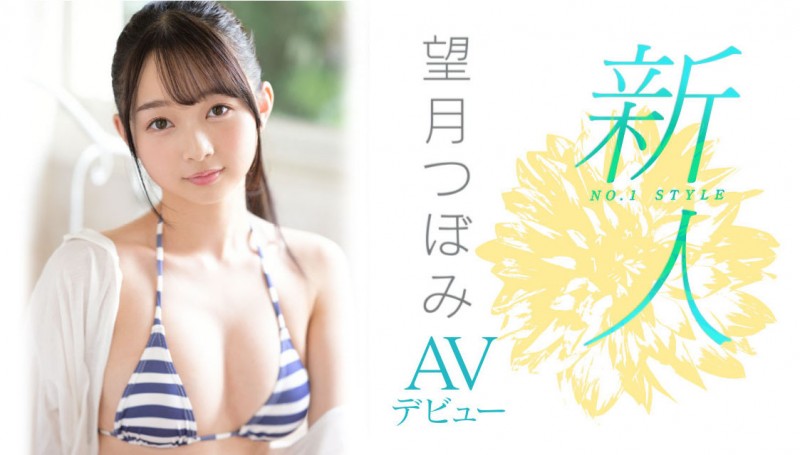 【红龙扑克】望月つぼみ(望月蕾)出道作品SSIS-736发布！S1史上最童顏新人！有大人Body的她打炮超冲的！