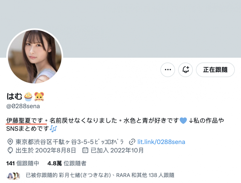 【红龙扑克】名字回不去了⋯曾被喻为「顶尖美女」的她出事了?!