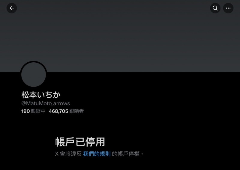 【红龙扑克】剪了头发表情沮丧！松本いちか(松本一香)有大事宣布！