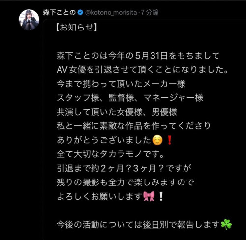 【红龙扑克】出道两周年！出道时那位细腰爆乳的童装店员不玩了！