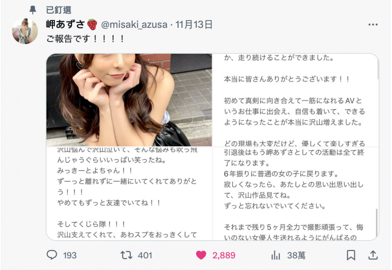 【红龙扑克】想变回普通女孩⋯爱拍重口味的她不玩了！