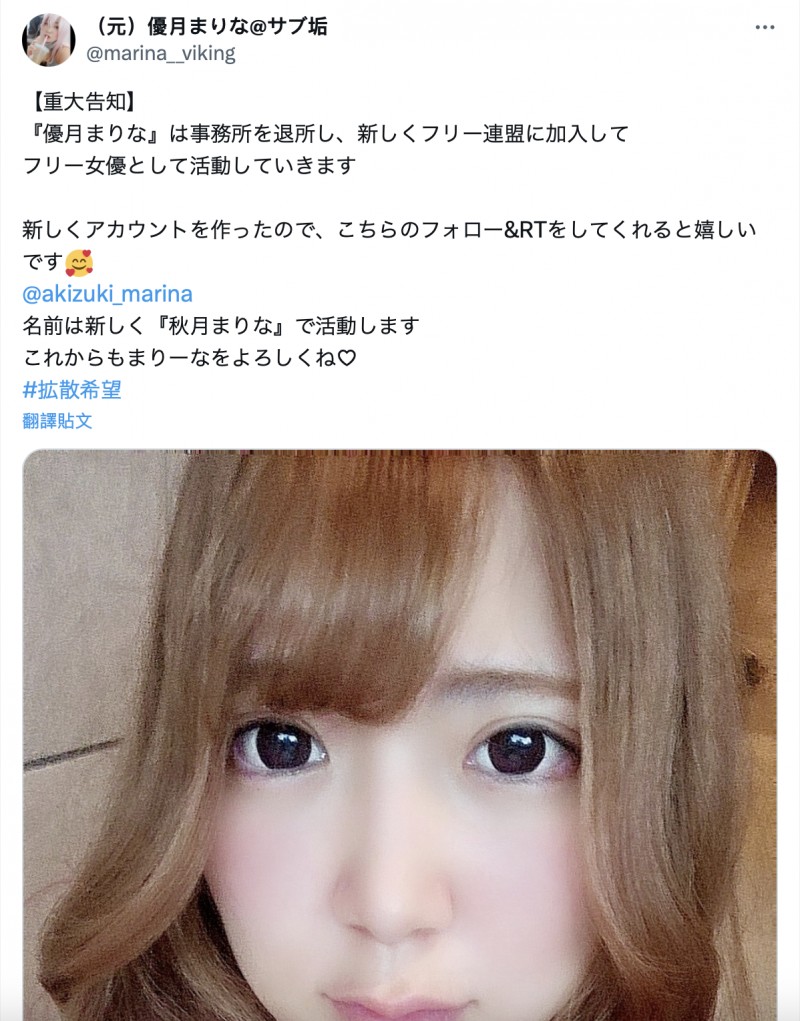 【红龙扑克】退出事务所!究极爆乳的她投入自由联盟!