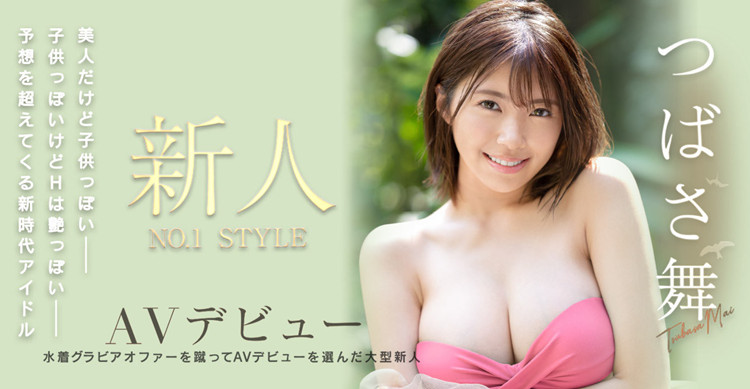 【红龙扑克】[SSIS-286]拒绝写真业界直接挑战业界 S1今年的大杀器就是翼舞（つばさ舞）