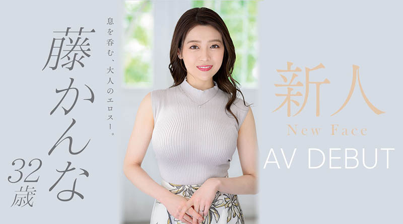 【红龙扑克】JUQ-010,藤かんな(藤环奈,Fuji-Kanna)最新作品2022/07/12发布!