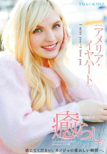 【红龙扑克】T28-453,Amelia Earhar（アメリア・イヤハート）最新作品2016-05-13发布！