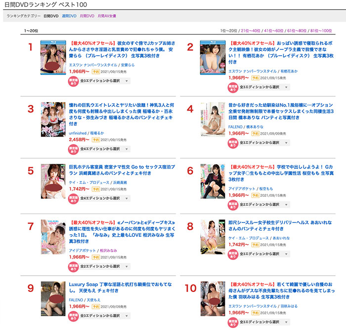 【红龙扑克】IPX-725,桜空もも(樱空桃)最新作品2021/09/14发布！