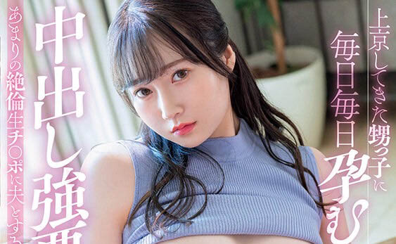 【红龙扑克】STARS-769,多香良(Takara)最新作品2023/02/23发布！