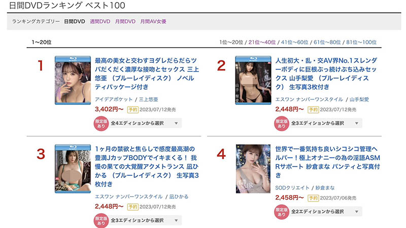 【红龙扑克】SSIS-765,山手梨爱(Yamate-Ria)最新作品2023/07/11发布！