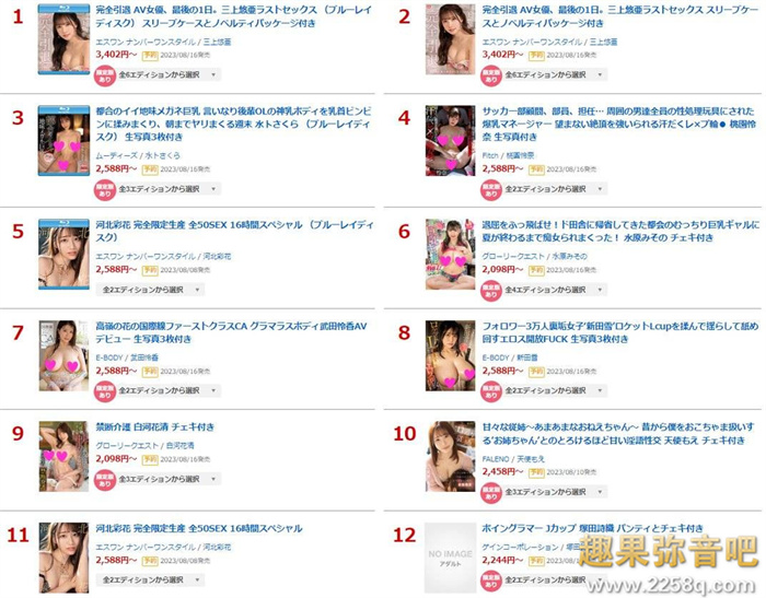 【红龙扑克】(EBWH-007)这么胸悍的空姐我没见过！在头等舱服务客人I罩杯的武田怜香被狼牙棒征服了！