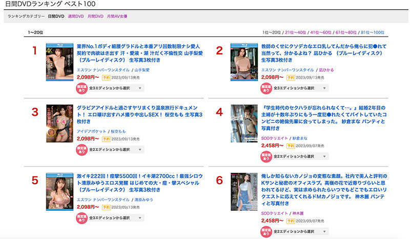 【红龙扑克】SSIS-841,山手梨爱(Yamate-Ria)最新作品2023/09/12发布！