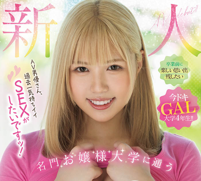 【红龙扑克】MIFD-468,姬乃うるは(姬乃丽华)最新作品2024/02/06发布！