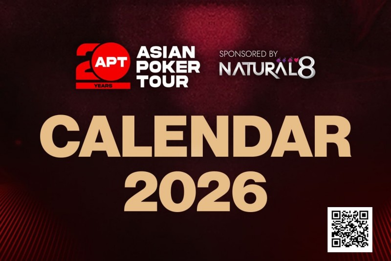【红龙扑克】APT二十周年庆典荣耀开启！全年赛事日历官宣定档！