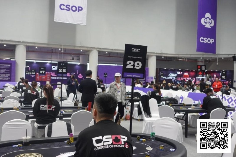 【红龙扑克】CSOP汕头体育中心站 | 卫冕冠军领跑 主赛DAY1共884人次参赛 217人晋级第二轮 伟洛莫/超黑罗曦湘分别成C/D组CL