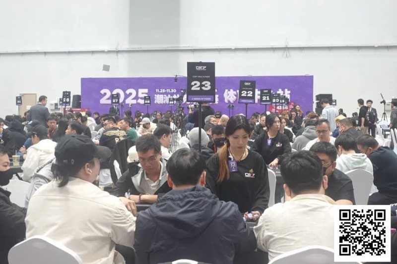 【红龙扑克】CSOP汕头体育中心站 | 刺破泡沫 100人奖励圈诞生 陈一先462万记分牌领跑 双冠王林伯飞