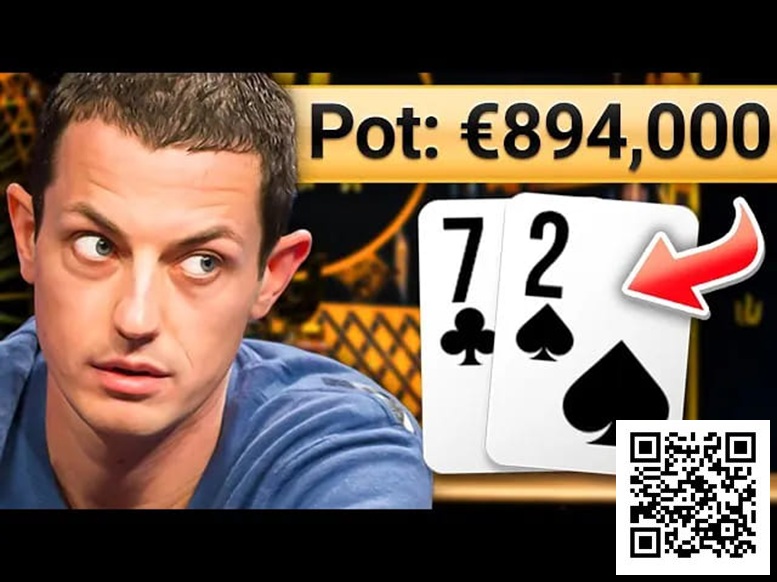 【红龙扑克】智者曹睿的完美计划:深入剖析那手让Tom Dwan都迟疑的8-high诈唬