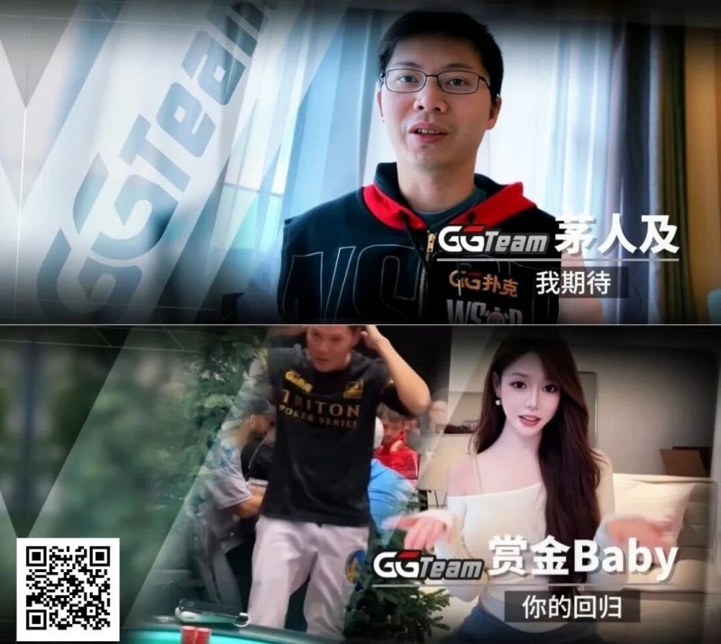 【红龙扑克】Tony Lin强势回归！全新“锦标赛大使”头衔，12月6日粉丝赛登场！