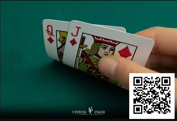 【红龙扑克】同花QJ这样玩,才不枉拿到这手好牌!