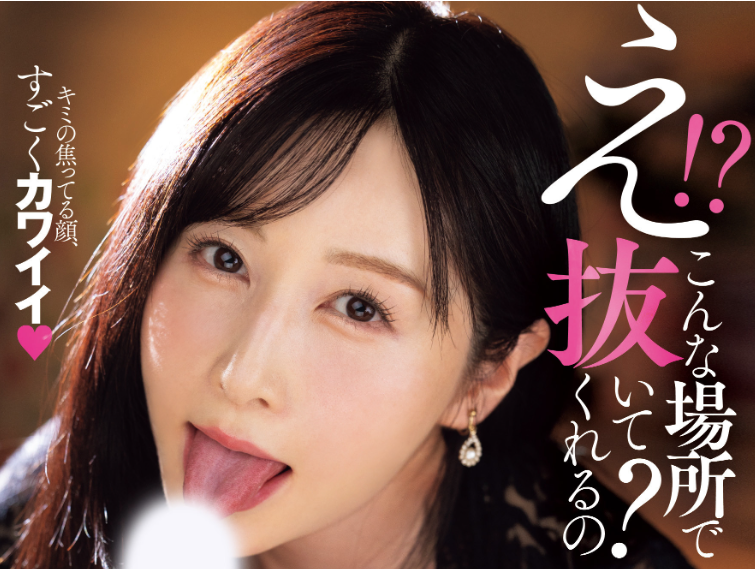 【红龙扑克】[MIKR-061]佐佐木明希（佐々木あき）火力全开！随时随地吸咬吞吐含舔吹！