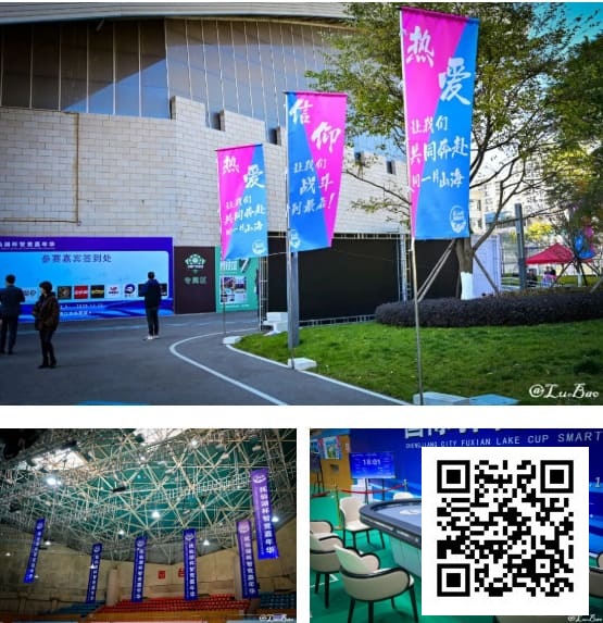 【红龙扑克】第二届抚仙湖杯 | 智竞盛宴燃动澄江！开幕赛185 人次同台博弈，24强晋级冲刺冠军