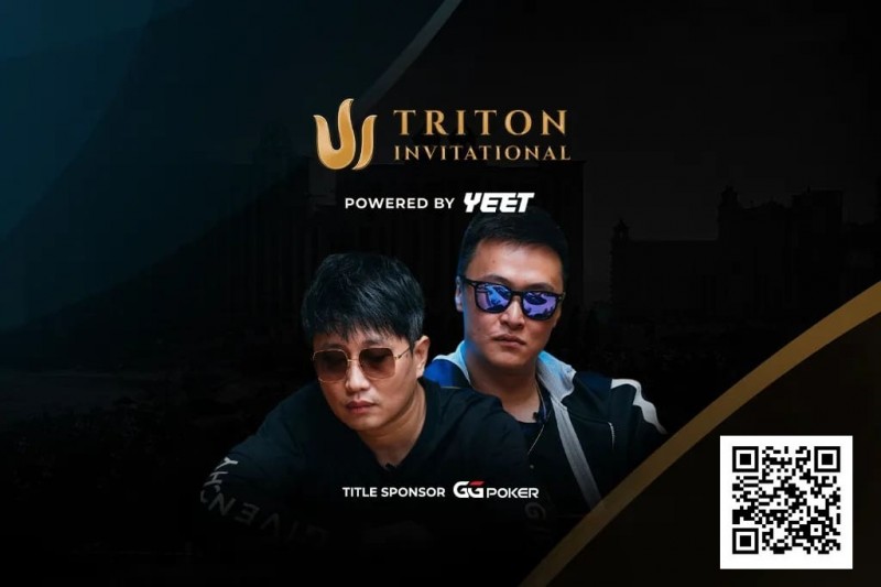 【红龙扑克】WSOP天堂岛| 中国王牌阵容亮相赛事# 5 Triton NLH Invitational