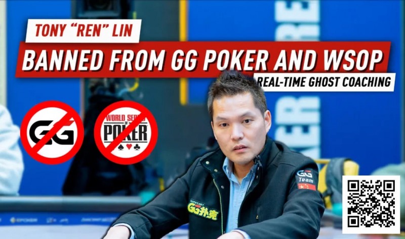 【红龙扑克】被“无限期禁赛”的中国明星选手Ren Lin，仅7周后就重返WSOP