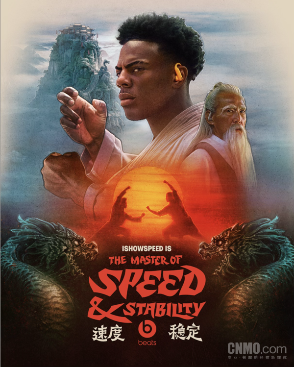 【红龙扑克】Beats联手&ldquo;甲亢哥&rdquo;打造功夫短片 12月14日正式上线