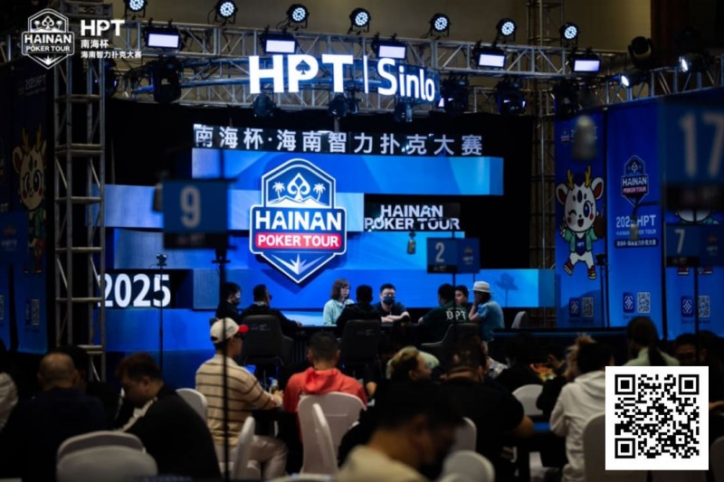 【红龙扑克】2025HPT® 南海杯|主赛A组开启,王振宇领先晋级,杨磊拿下“DPT”开幕赛冠军