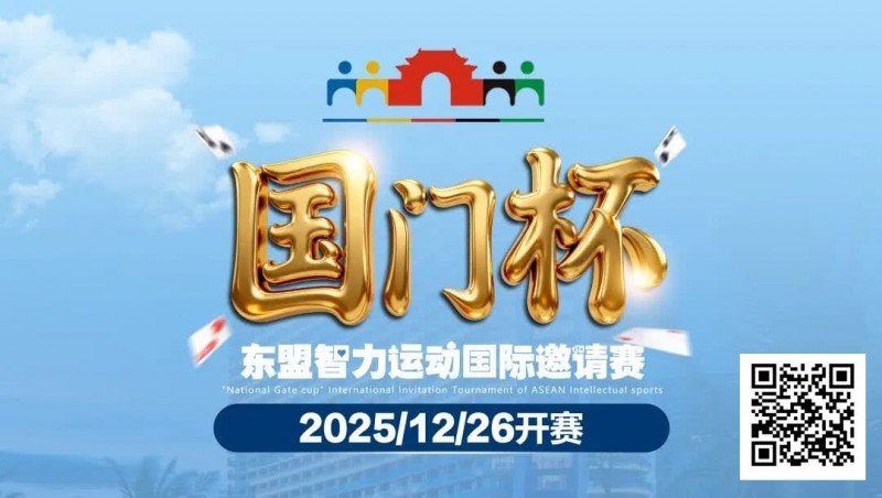 【红龙扑克】赛事信息 | 国门杯城市介绍，景点游玩推荐， 品尝边陲明珠防城港招牌美食