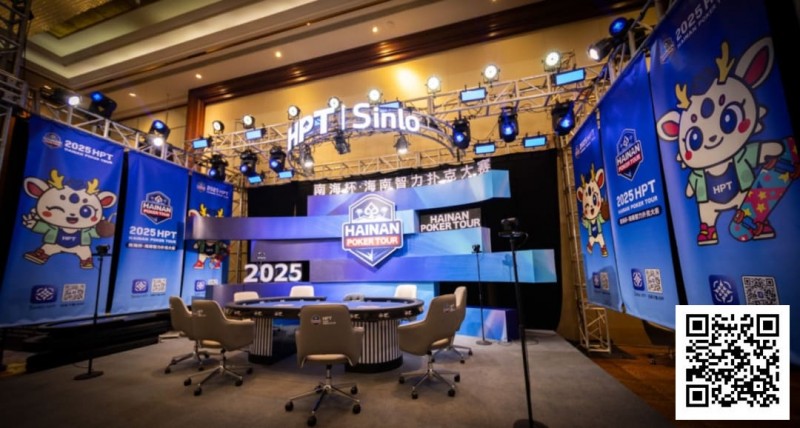 【红龙扑克】2025HPT® 南海杯｜主赛B组郁伟健领衔晋级，主赛C组D组（快速）今日开打