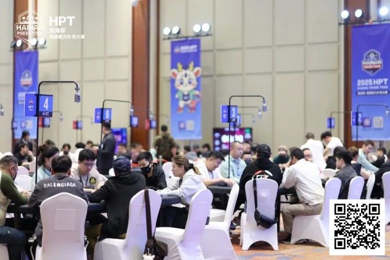 【红龙扑克】2025HPT® 南海杯｜主赛C组张培领衔晋级，D组（快速）饶鹏位列首位晋级