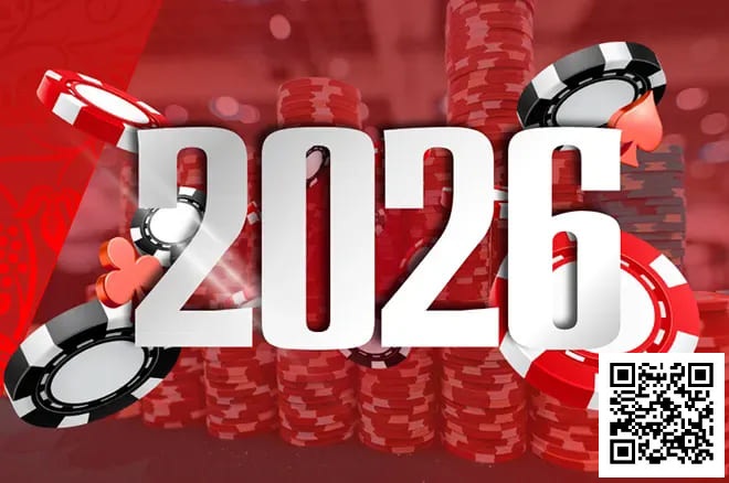 【红龙扑克】WSOP公布2026年全球系列赛日程：欧洲赛提前、百万美元年度玩家竞赛启动