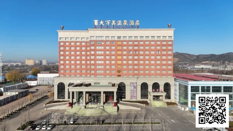 【红龙扑克】赛事信息 | 2026CPT紫荆山海杯酒店预订及美食美景推荐