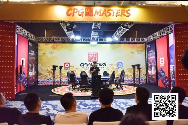 【红龙扑克】CPG三亚大师赛｜巅峰对决，正式启幕！开幕赛第一轮469人参赛，廖华波引领159人晋级，主赛即将开打！