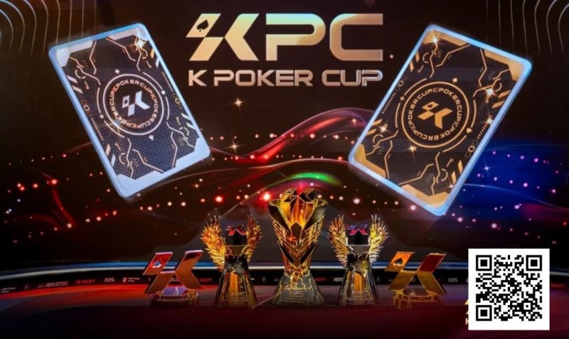 【红龙扑克】KPC×LPT济州｜QQPK Champion Pass十万刀活动截止倒数！线上晋级，线下闪耀陪你一路嗨到2026！