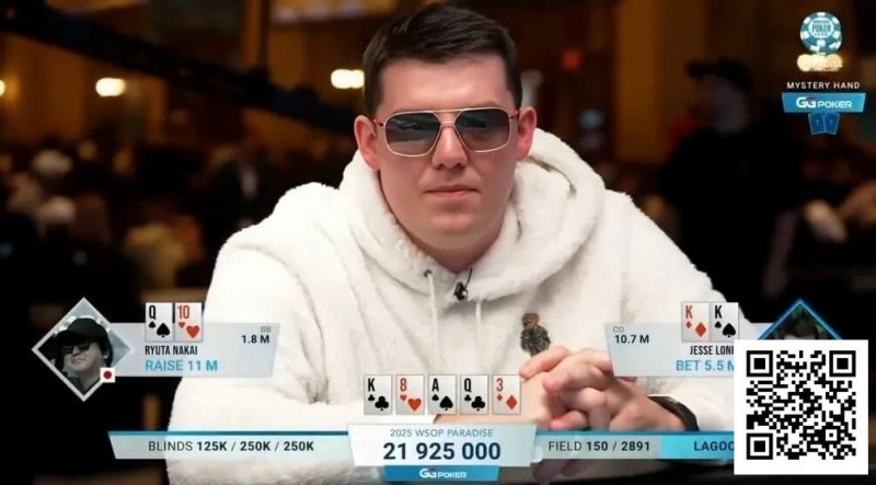 【红龙扑克】丹牛神读牌再现！超级碗豪客赛恶心弃掉三条K，全多亏世界第一启发！