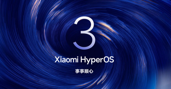 【红龙扑克】小米灵魂所在！澎湃OS 3获评2025&ldquo;生态融合新标杆&rdquo;