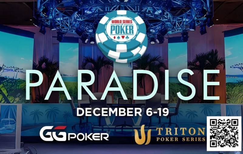 【红龙扑克】国际顶级赛事惊现“瑕疵牌”，知情者或已疯狂盈利数年！