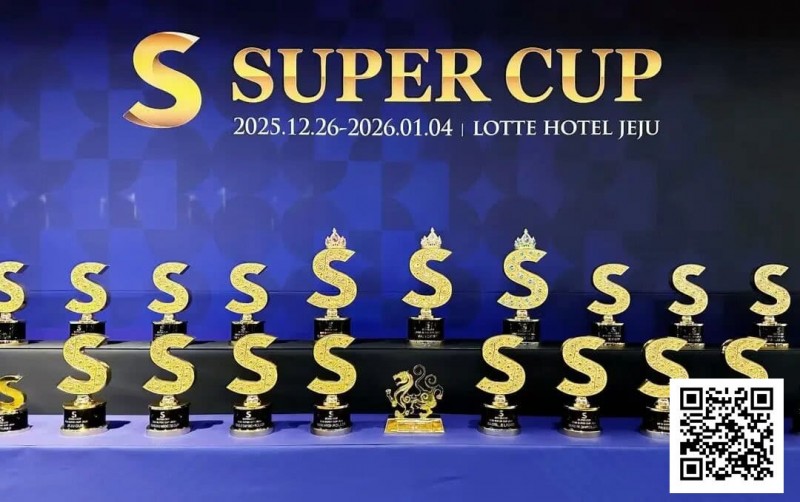 【红龙扑克】SuperCup济州｜李昊扬潇洒包揽双冠，杨洋斩获小型豪客赛冠军！济州杯共236人次报名30人晋级